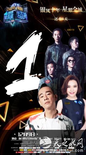 倒计时1天海报 倒计时1天海报