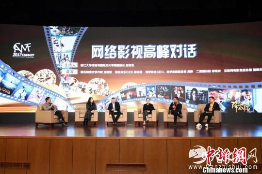 行业人士对话现场 王远 摄 行业人士对话现场 王远 摄