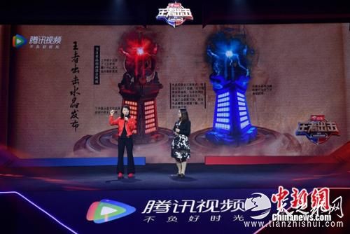 《王者出击》总监制邱越和总导演俞杭英 《王者出击》总监制邱越和总导演俞杭英