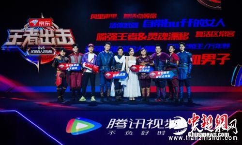 《王者出击》赛程 《王者出击》赛程