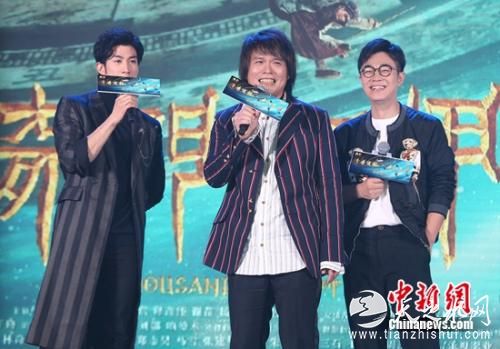 从左至右:李治廷、伍佰、大鹏 从左至右:李治廷、伍佰、大鹏