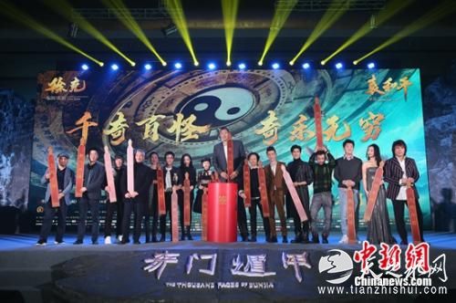 主创大合照 主创大合照