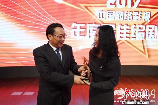图为2017第二届中国网络影视峰会颁奖典礼 胡哲斐 摄