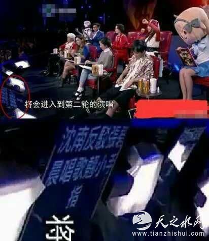 网友晒出《蒙面唱将》的提词器泄露了剧情。 网友晒出《蒙面唱将》的提词器泄露了剧情。