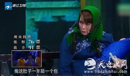 袁立参加《演员的诞生》 图片来源:视频截图 袁立参加《演员的诞生》 图片来源:视频截图