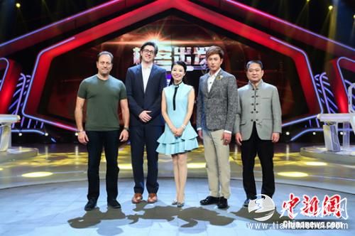 《极客出发》第二季第二期极客观察团