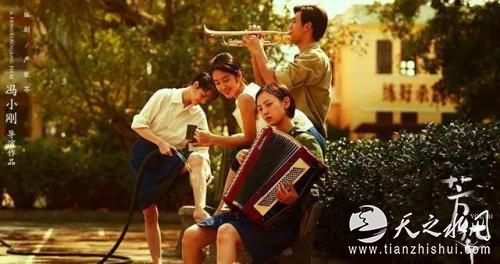 电影《芳华》剧照 电影《芳华》剧照