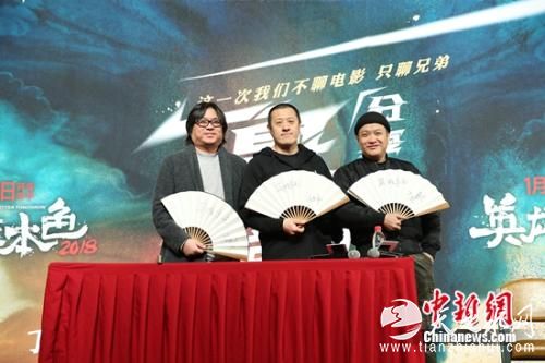 高晓松现场题字“英雄本色” 高晓松现场题字“英雄本色”