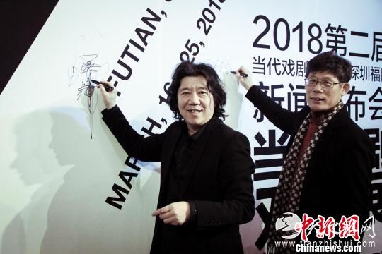 导演孟京辉(左)和圳市福田区委宣传部副部长、区文体局局长简定雄(右) 钟欣 摄