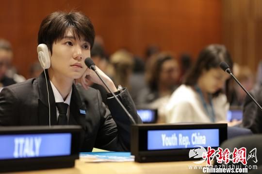 图为：王源在第七届联合国经济及社会理事会青年论坛现场。艺人宣传供图