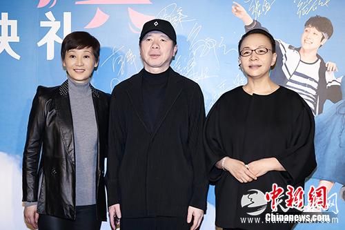 冯小刚、徐帆、宋丹丹现身《遇见你真好》首映礼。活动方供图
