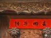 胡忻在工科给事中任上时曾参与了修建两宫(坤宁宫、乾清宫)，三大殿(皇极殿、中级殿、建极殿)，可谓建筑专家；北宅子最为专家激赏的就是这座中院庭楼：它面阔五间，楼阁分上下两层，重檐硬山屋顶。