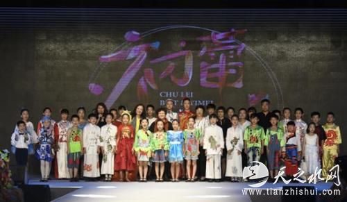 活动结束后，北京服装学院与艺美小学师生合影