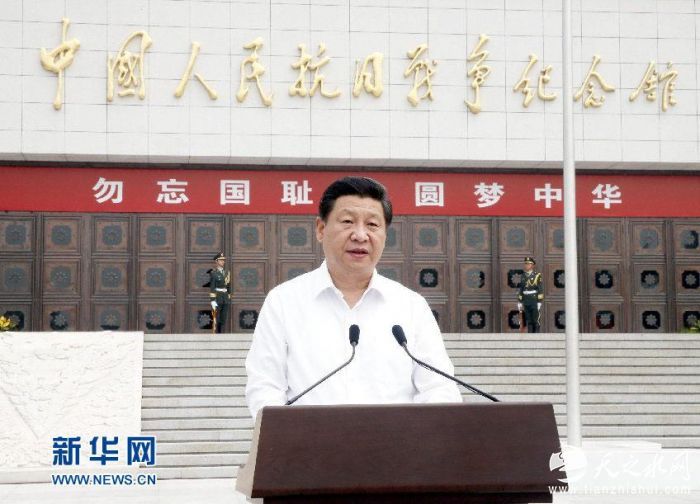 2014年7月7日，习近平出席全民族抗战爆发77周年纪念仪式并发表重要讲话。图片来源：新华社