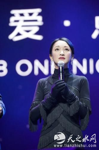 周迅 主办方供图