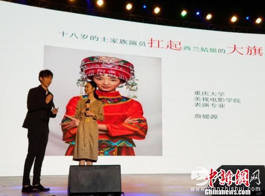 中国电影市场2019新片推介会现场。　王晓斌　摄