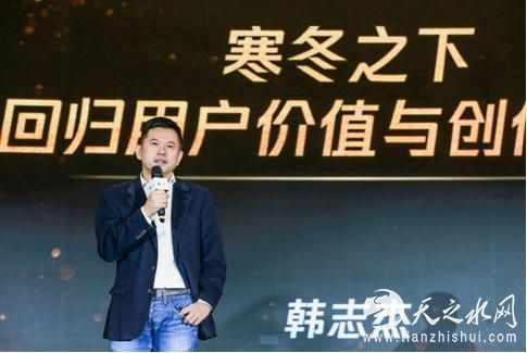 企鹅影视韩志杰：不过度神话IP，也不过度唱衰IP