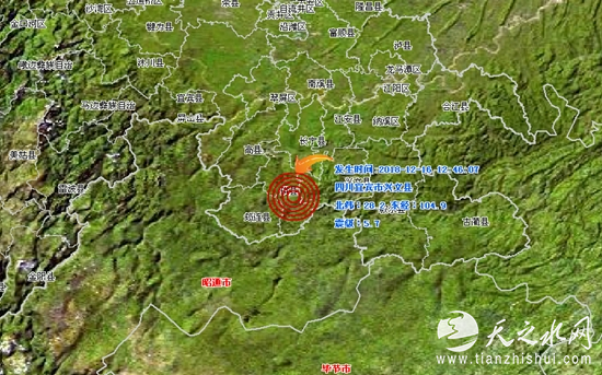 四川宜宾兴文县发生5.7级地震 震源深度12千米