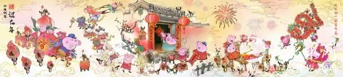 电影《小猪佩奇过大年》“五福迎春”版海报