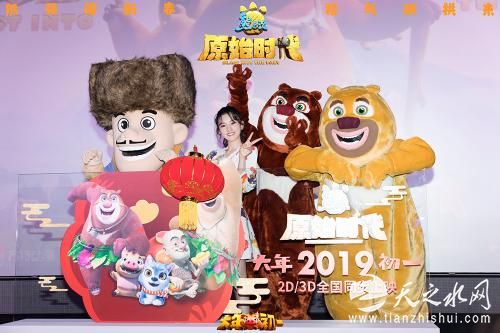 宋祖儿 片方供图