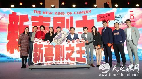 主创合影 片方供图