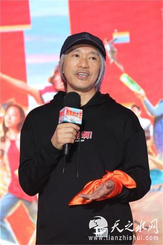 导演周星驰 片方供图