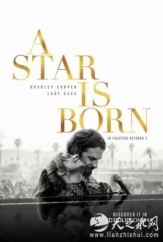 《一个明星的诞生》海报