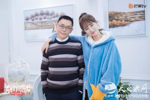 沈梦辰父女 节目组供图