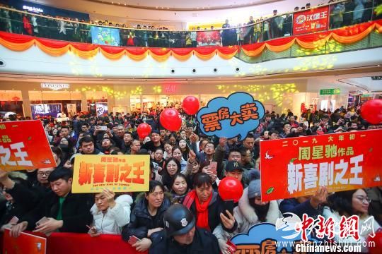 电影《新喜剧之王》由周星驰执导，王宝强、鄂靖文主演。　张云 摄