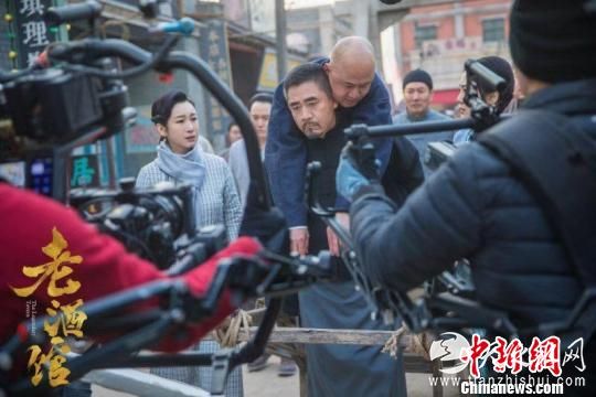 《老酒馆》拍摄中 剧组供图