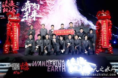 主创合影 片方供图