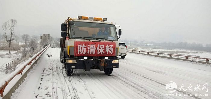 nEO_IMG_G30线连霍高速公路宝天段下行线温泉大桥除雪防滑 (5)
