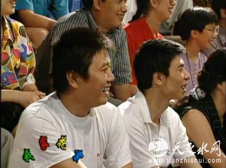 《我爱我家》观众席上的王朔和冯小刚。视频截图