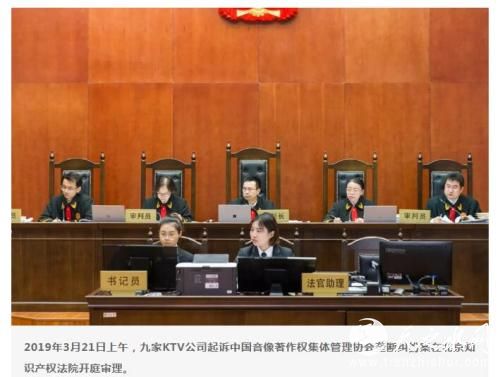 庭审现场。北京知识产权法院微信截图