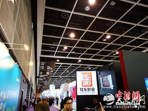 第23届香港国际影视展在香港国际会展中心举办