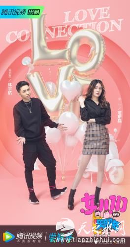 范志毅女儿范斯晶(右)