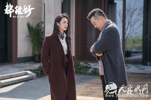 《都挺好》剧照