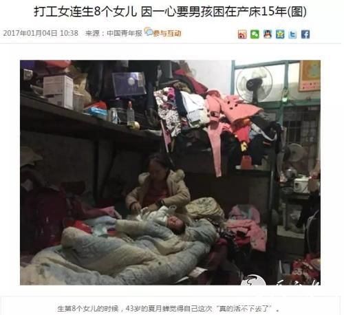 来源：新闻截图