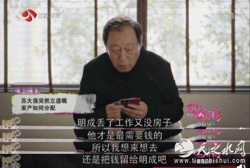 来源：视频截图