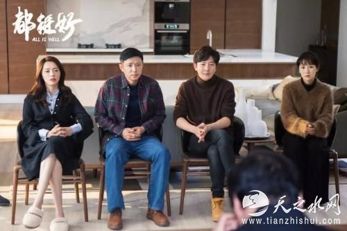 《都挺好》剧照