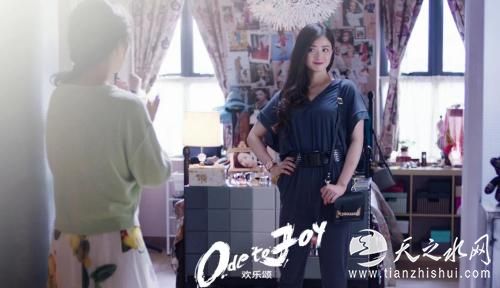 《欢乐颂》 剧照