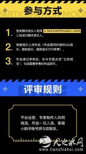 来源：主办方供图