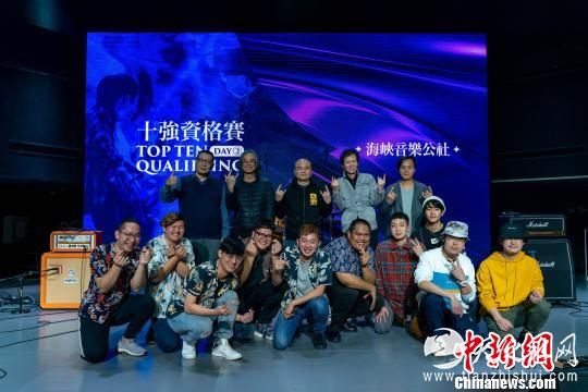 近年来，两岸闽南语音乐青年交流日益频繁，为闽南语歌曲发展注入活力。　钟欣 摄