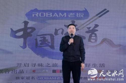 央视综合频道总监张国飞 主办方供图