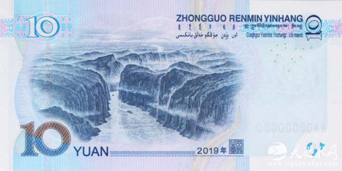 央行将发行2019年版第五套人民币 票面色彩更鲜亮
