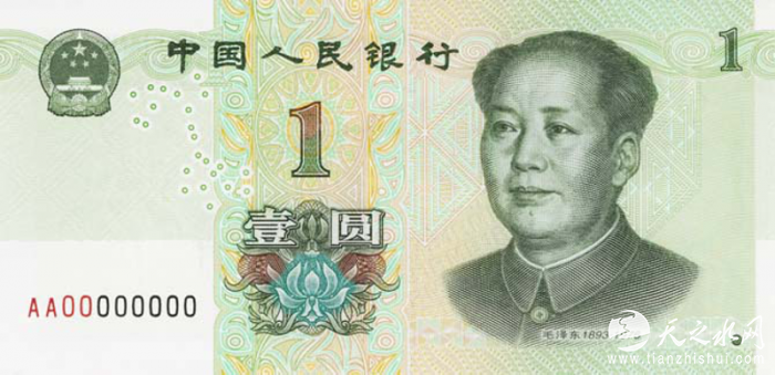 央行将发行2019年版第五套人民币 票面色彩更鲜亮