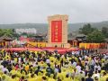 2019(己亥)年公祭中華人文始祖伏羲大典在天水隆重舉行（天之水網組圖）