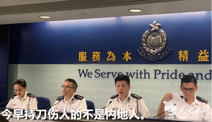 内地女记者被港媒围堵 广东广播电视台强烈谴责