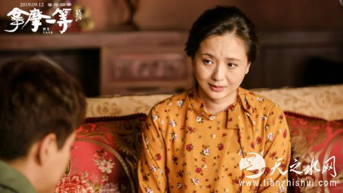 陶慧敏（饰肖声妈妈）