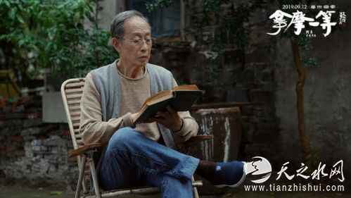 徐才根（饰外公）